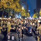 중국,시위,하락,증시,통제,상하이,코로나,베이징,이후,이날