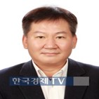 한미글로벌,사장,인사