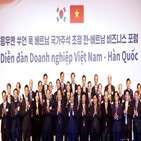 베트남,에너지,양국,협력,한국,디지털