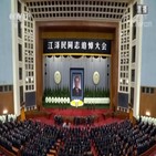 중국,주석,건설,시진핑,사회주의