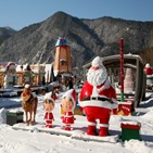 산타마을,크리스마스,한겨울,관광객,개장