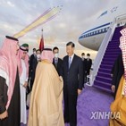 중국,미국,사우디,바이든,중동,시진핑
