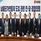 납품단가,연동제,중소기업,시행,국회,우려,통과,부작용