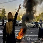 이란,시위,진압,의료진,여성,부상자,얼굴