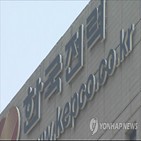 한국전력,인상,한전법,이날,주가