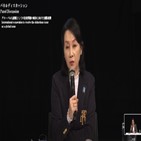 일본,북한,납치,일본인,피해자