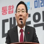 서민,민주당,법인세,감세,예산