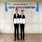 양극박,롯데알미늄,소재,원재료,2차전지용,규모