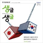 한국,분석