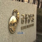 정정요구,사례집