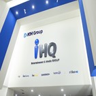 IHQ,채널,계획