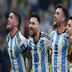월드컵,아르헨티나,메시,경기,결승