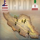 이란,문제,핵물질