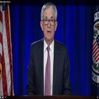 기준금리,내년,예상