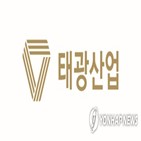 태광산업,흥국생명,참여,유상증자