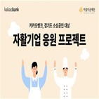 자활기업