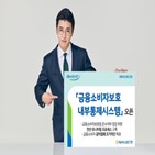 시스템,프로세스,적용