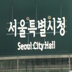 서울시,부지,서울혁신파크,규모,대규모