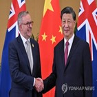 중국,호주,관계,양국,방문