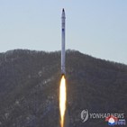북한,발사,시험,국가우주개발국,위성시험품,1호기,정찰위성