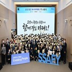 수료생,취업,기업,삼성,교육,소프트웨어,서울