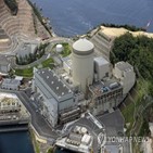 원전,일본,미하마,운전