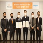 바이오가스,확보