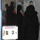 전국