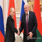 벨라루스,푸틴,루카셴코,참전,회담,러시아