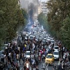 이란,시위,제재,히잡,검찰총장