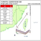 대만,동부,미사일,군함,훈련