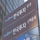 지분,한투증권,취득,카카오뱅크,한국금융지주,한투밸류운용