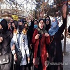 교육,금지,탈레반,여성