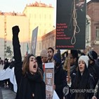 사형,이란,시위,집행,반정부,정부