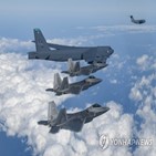 폭격기,미국,지역,임무,태평양공군사령부