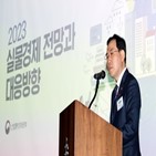 칩4,참여,반도체,미국,한국