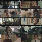 남중,김혜주,지승규,트롤리,눈물,마음,뉴스