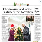 크리스마스,분위기,사우디,사우디아라비아,트리,리야드,아랍뉴스,장식,왕세자