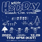 위너,공연,콘서트