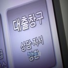 취약차주,중도상환수수료,면제