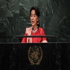 수치,고문,재판,혐의,미얀마,군정
