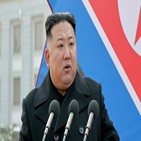 북한,국방부,노동당,전원회의