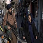 탈레반,카불