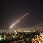 시리아,공습,이스라엘,다마스쿠스,내전,이스라엘군,공격,공항