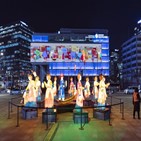 새해,축제,서울,빛초롱축제,광화문광장