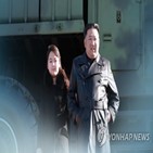 김주애,위원장,북한,김정은,후계자