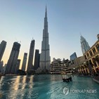 두바이,경제,계획
