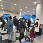 격리,입국자,폐지,베이징,승객,시설,중국,공항