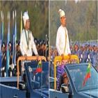 미얀마,쿠데타,대통령,군부,열병식,군사,퍼레이드