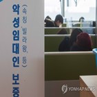 주택,보증보험,가입,임대사업자,보증금,임대인,깡통주택,집주인